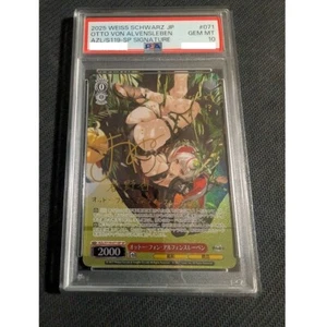 PSA10 Otto Von Alvensleben Gold Signature Azur Lane Weiss schwarz AZL/S119-071SP - Picture 1 of 2