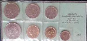 Greece 7 Greek Coins L@@K Complete Year 1982 Pericles Democritus Aristotle Solon - Picture 1 of 11