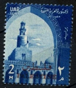 Gaza, Palestine 1958 SG#92, 2m Blue Definitive MNH #D39520 - Picture 1 of 1