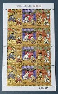 1997 Macau Martial Arts Sheetlet Stamps 澳门格斗术小版张邮票 - Picture 1 of 2