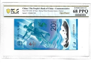 China Pick#919 2022 20 yuan Beijing Winter Olympics Games PCGS 68 PPQ - Picture 1 of 2