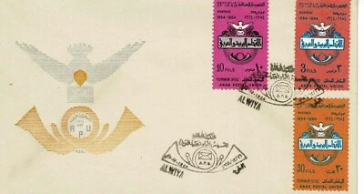 10TH ANNIVERSARY OF ARAB POSTAL UNIONS PERMANENT OFFICE, 1ST DAY ISSUE ENVELOPE. - Image 1 of 2