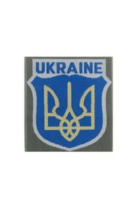Zweiter Weltkrieg Ukrainische Befreiungsarmee Wappen BeVo II - Bild 1 von 1