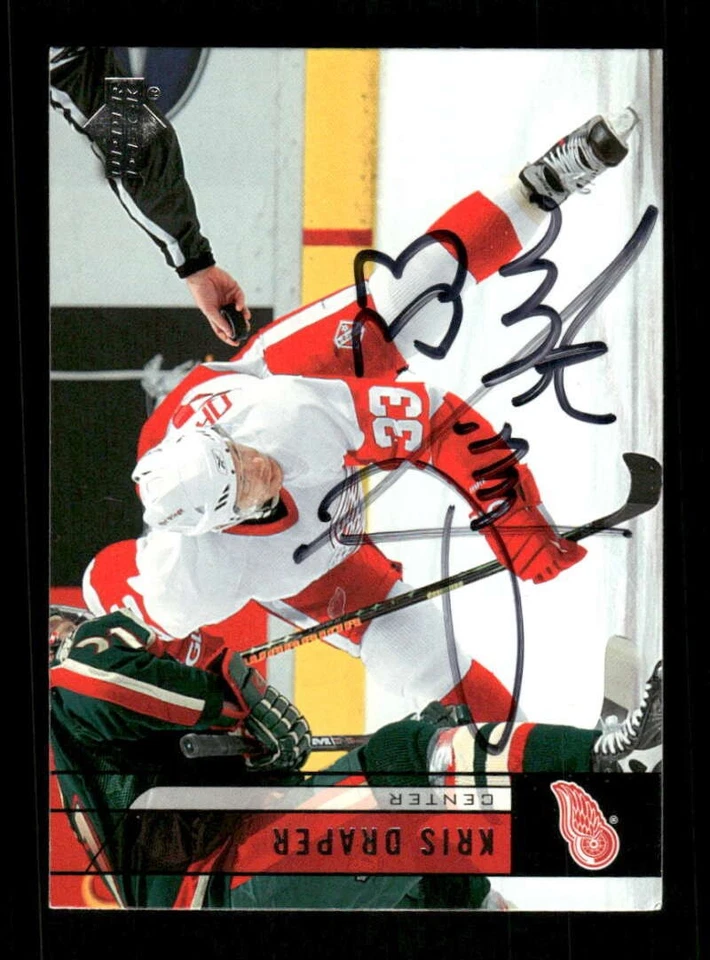 2006-07 Upper Deck 71 Kris Draper  signed auto autograph  jersey # MZ bxcp59 - Image 1 of 2