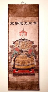 Vintage Chinese Emperor painting on rice paper, hand-made (8318) - Picture 1 of 1