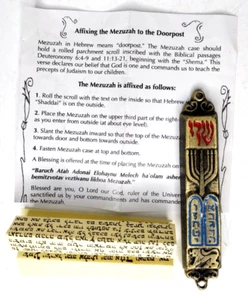MEZUZAH Jewish 3.5" Brass Doorpost Case/Hebrew Shema Shaddai Blessing Parchment - Picture 1 of 3
