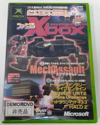 Microsoft Xbox Mech Assault Demo Verion 2003 Spring 7570 SP - Image 1 of 3