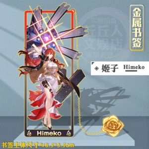 Honkai: Star Rail Himeko Anime Cosplay Fashion Metal Bookmark Gift Harajuku - Picture 1 of 3