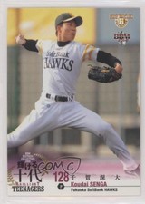 2014 BBM Historic Collection Kodai Senga Koudai Senga #095