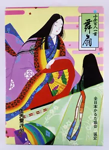 Nintendo Hyakunin Isshu Karuta Classic Japanese Card Game Poem Maiougi - Picture 1 of 23