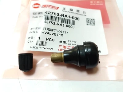 OEM SYM ATV Quad Lander 250 300 VALVE RIM 42753-RA1-000 - Image 1 of 4