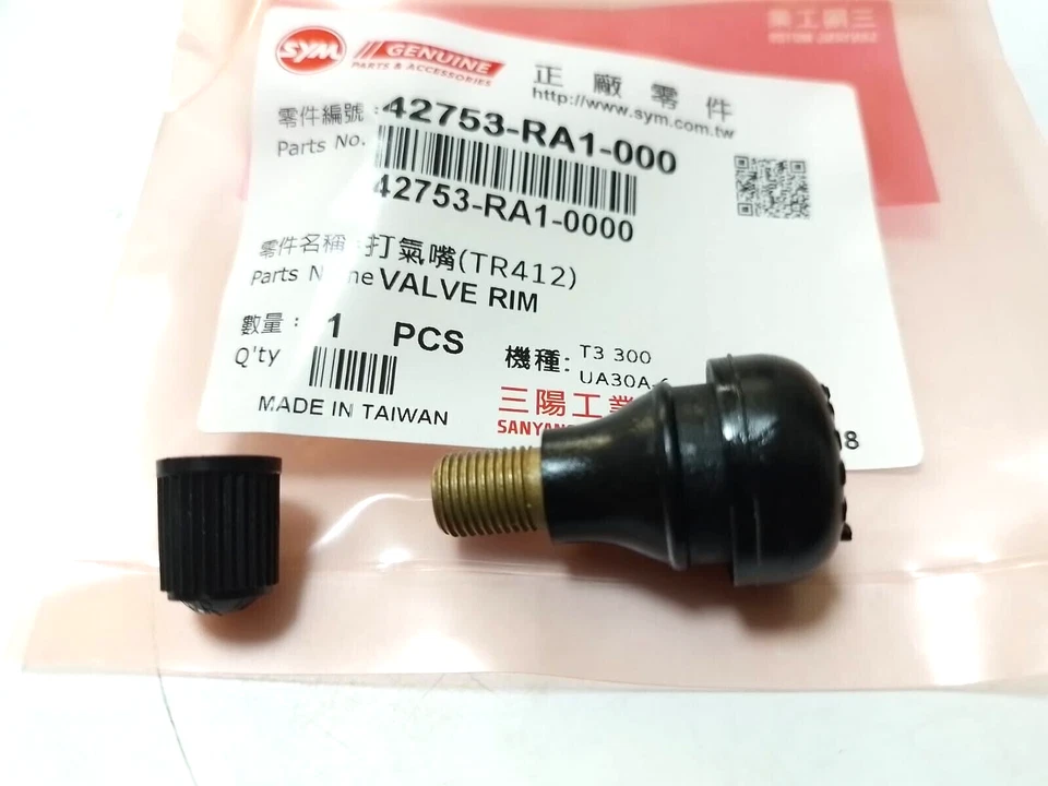 OEM SYM ATV Quad Lander 250 300 VALVE RIM 42753-RA1-000 - Image 1 of 4