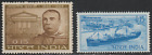 India 1964-65 SC# 389, 399 - A. Mookerjee - Natl. Maritime Day - M-NH Lot # 8