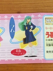 HG Rumic World Urusei Yatsura 3 Lum kleine Kunststoff Figur Bandai Gachapon - Bild 1 von 6