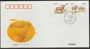 (99-5F)MALAYSIA PRC CHINA 1999 -5 JOINT ISSUE W RUSSIA -ANIMALS RED DEER FDC - Picture 1 of 1