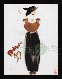 Pink Heart Top, Fashion Series No 29 London Road 1997 C Peterson * Oil Painting - Picture 1 of 11