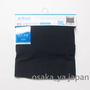 UNIQLO AIRism Mesh Ultra Seamless Boxer Briefs S-4XL 3Colors men 477926/476773 - Picture 1 of 8