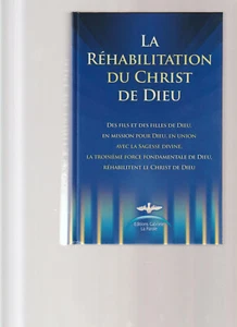 LA REHABILITATION DU CHRIST DE DIEU - Picture 1 of 1