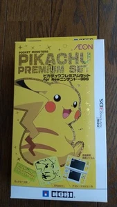New 3DS Pikachu Premium Set AEON Limited Edition Nintendo Japanese New Unopened - Picture 1 of 5