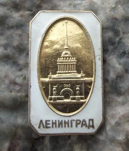 Vintage Leningrad Saint Petersburg Admiralty Building Soviet Tourist Pin Badge - Picture 1 of 4
