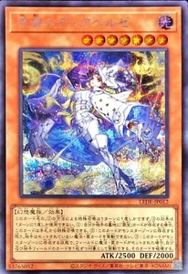 YuGiOh LEDE-JP012 Diabellze of the Original Sin Secret - Picture 1 of 2