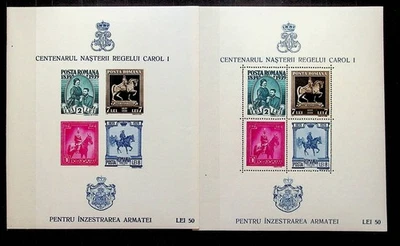 ROMANIA Sc 488A-C NH ISSUE OF 1939 - PERF+IMPERF S/S & OVERPRINTS - (WS25) - Image 1 of 4