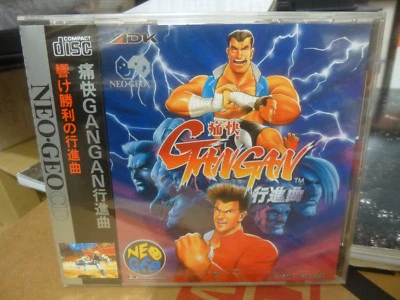 Tsukai Gan Gan (Aggressors of Dark Kombat) New Factory Sealed Neo Geo CD Import - Image 1 of 3