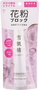 KOSE SEKKISEI CLEAR WELLNESS Sensitive Skin ALLERGY MIST POLLEN BLOCK Trial Size - Picture 1 of 6