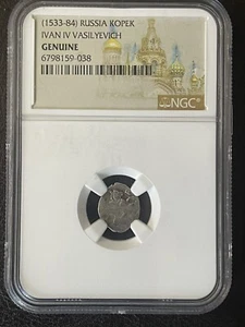( 1533-84) Russia Kopek İvan 1V  Vasilyevich NGC Genuine - Picture 1 of 4