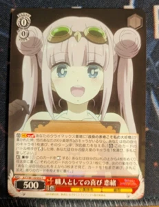 Weiss Schwarz - Ayakashi Triangle AYT/W110-052 [C] : Joyful Love as a craftsman - Picture 1 of 2
