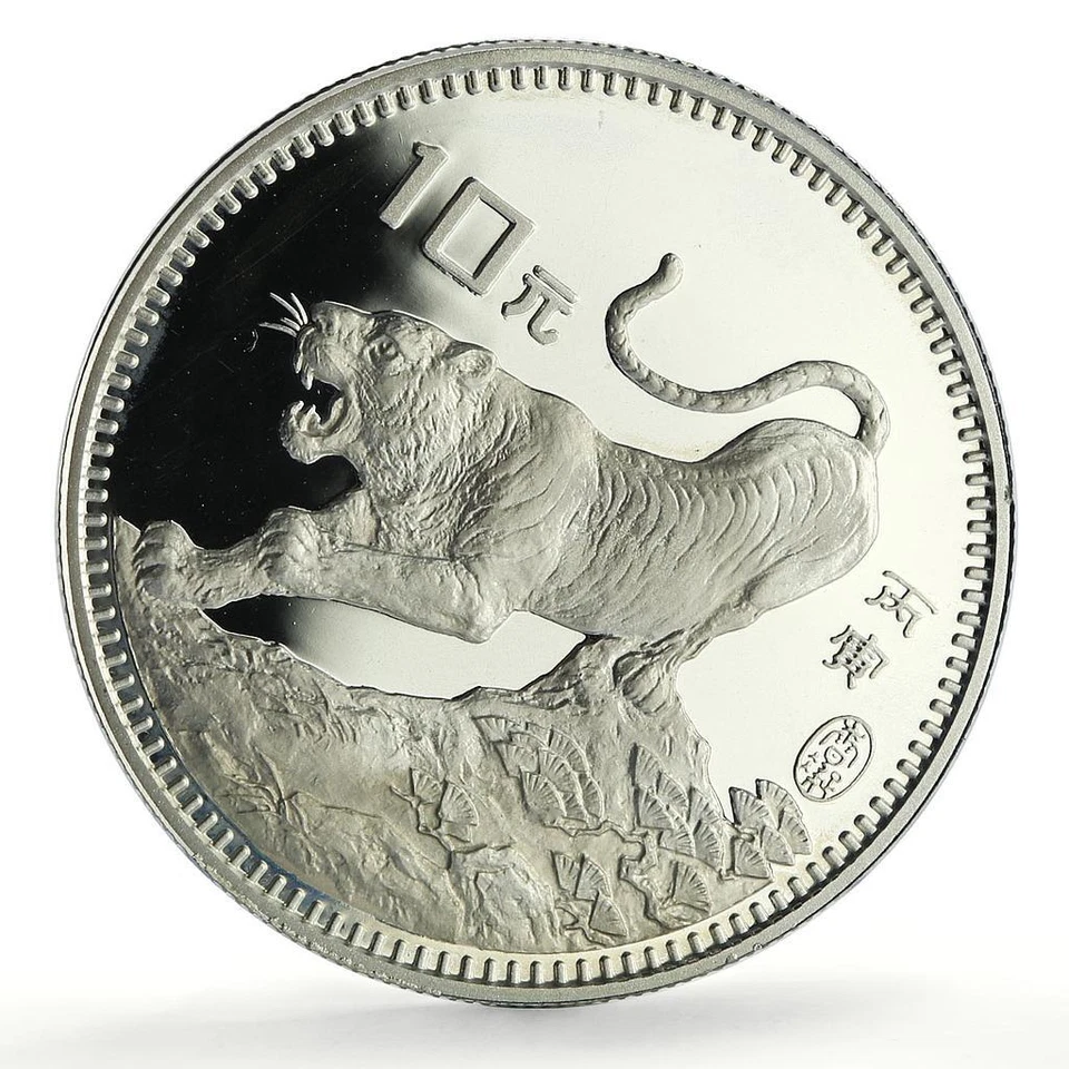 China 10 Yuan Calendario Lunar Año del Tigre prueba moneda plata 1986 Foto 1 de 4