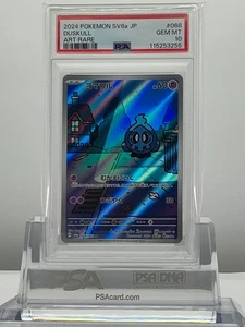 PSA 10 DUSKULL 068/064 2024 Pokemon JAPANESE SV6a Night Wanderer Art Rare - Picture 1 of 2
