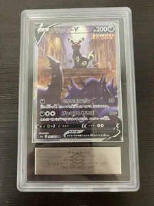 Pokemon S6a: Eevee Heroes - Umbreon V 085/069 Holo Super Rare JAPANESE - ARS 10 - Picture 1 of 2