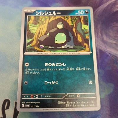 Pokemon Japan SV4a : Shiny Treasure ex Shroodle 127/190 - Image 1 of 2