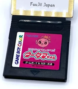 Puzzle de Shobu yo! Uutama-chan Tested Game Boy Color Gameboy GBC Utamachan - Picture 1 of 8