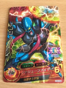 Carte Dragon Ball Z DBZ Dragon Ball Heroes Galaxy Mission Part 8 #HG8-58 S-Rare - Imagen 1 de 1