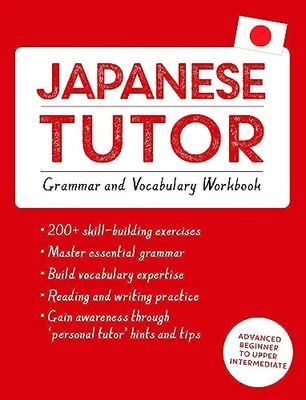 Japanese Tutor: Grammar and Vocabul..., Okajima, Shin-I - Image 1 of 2