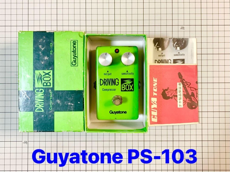 Compresor Guyatone PS-103 modelo vintage Foto 1 de 4
