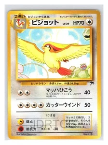Pokemon Japanese Southern Islands #018 Pidgeot - Picture 1 of 2