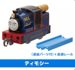 Takara Tomy Thomas & Friends Capsule Series Timothy + straight Track - Picture 1 of 2