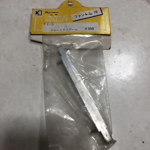 Vintage Kyosho RC 1/12 Nitro Fantom 10 Front Suspension Arm FT3 - Picture 1 of 3