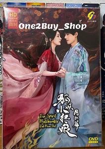 Fox Spirit Matchmaker: Red-Moon Pact (HD Recording)~ Chinese Drama DVD ~ ENG SUB - Picture 1 of 2