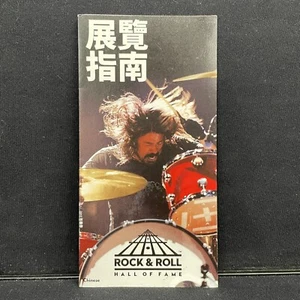 Rock And Roll Hall Of Fame Dave Grohl Foo Broschüre Chinesisch Cleveland Ohio 2017 - Bild 1 von 2