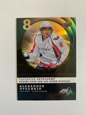 2008-09 McDonald's Upper Deck Superstar Spotlight #IS13 Alexander Ovechkin