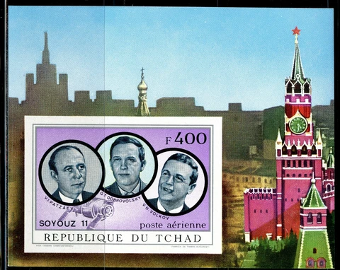 Tchad 1972 Soyuz 11 Soyouz 11 Michel 457 Block 32B Not Indented - Imperfect Cover