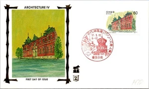 Japan FDC 57.3.10 SC #1470 Architecture IV - Z Cachet - J24156 - Picture 1 of 2