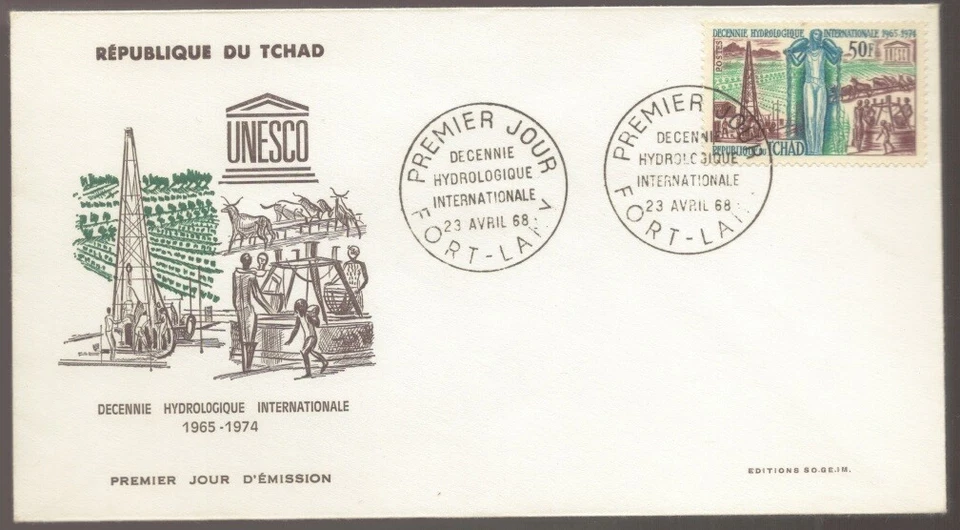 1968 Republique Du TCHAD Hydrologique International FDC - Image 1 of 1