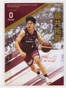 Tarjeta coleccionable de baloncesto Yuma Fujii (BRAVE THUNDERS) -2022 B.LEAGUE 1a mitad - Imagen 1 de 3