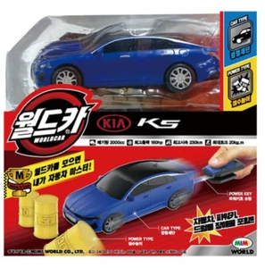 World Car Power Key World Car K5 - Korea Toy - Picture 1 of 4