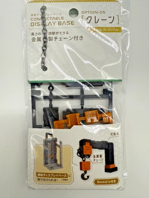 Gundam Connectable Display Base Option-05 Crane Parts with Metal Chain from JP - Image 1 of 4